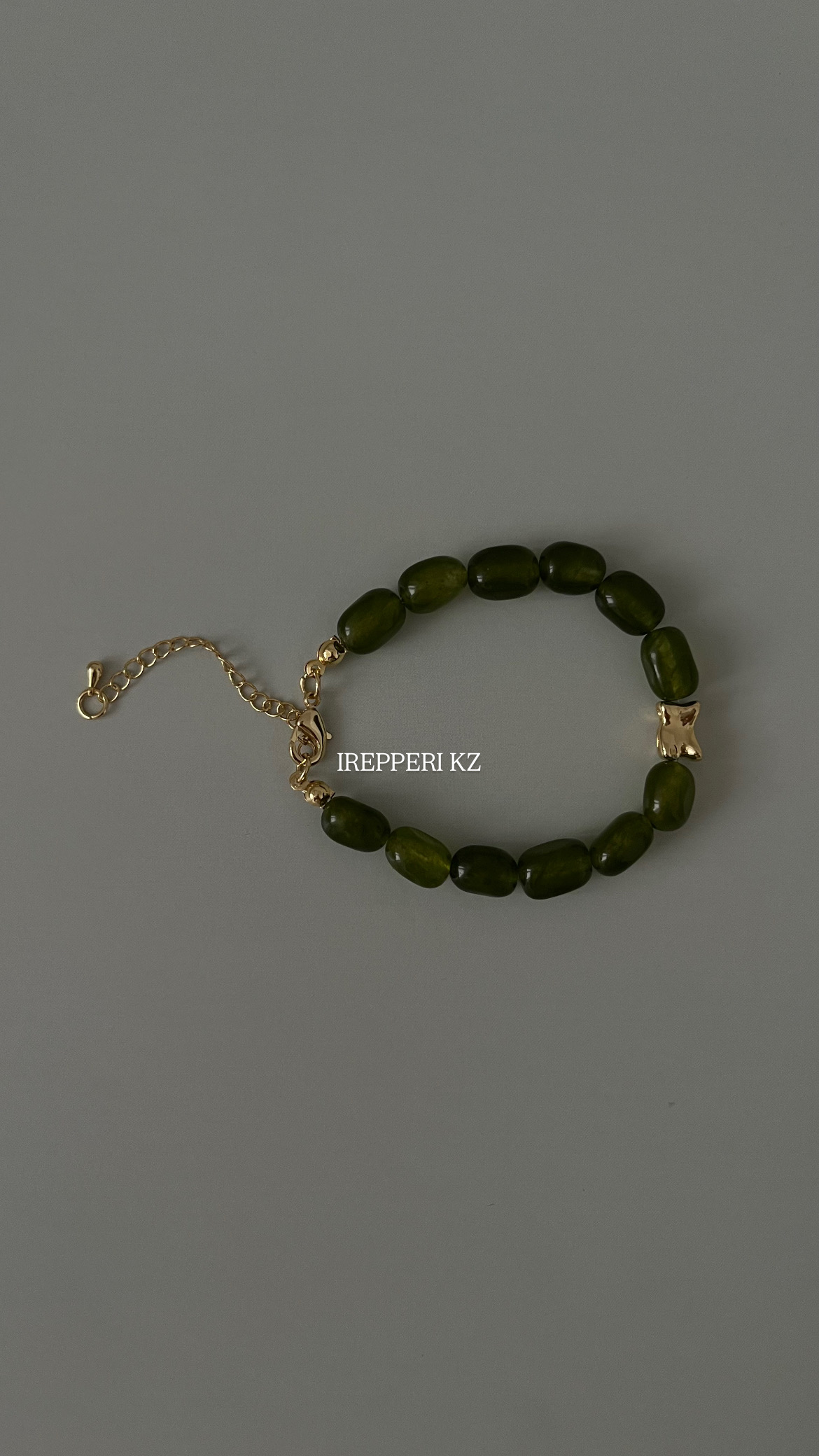 Браслет нефрит с асыком