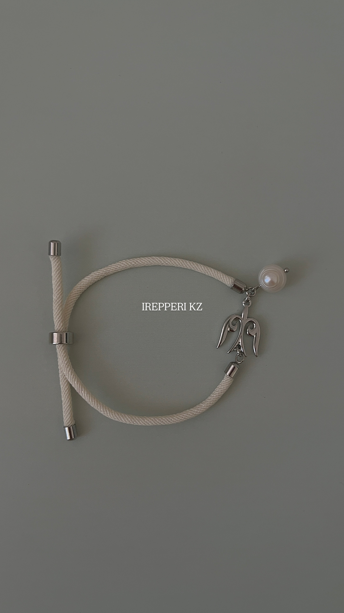 Браслет шнур этно молочный