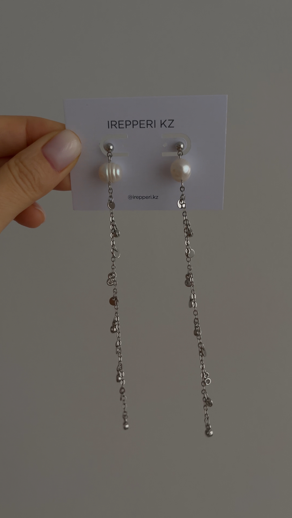 Серьги длинные