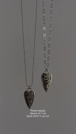 Цепь тонкая с натуральной яшмой