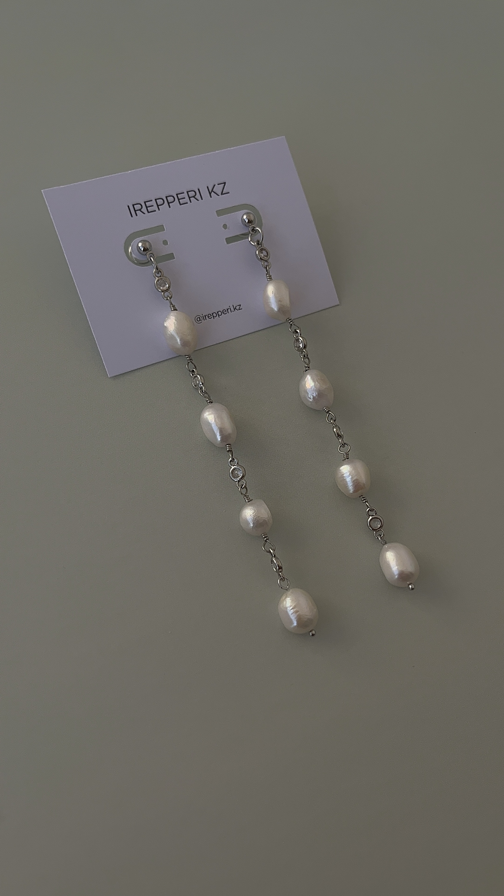 Серьги длинные