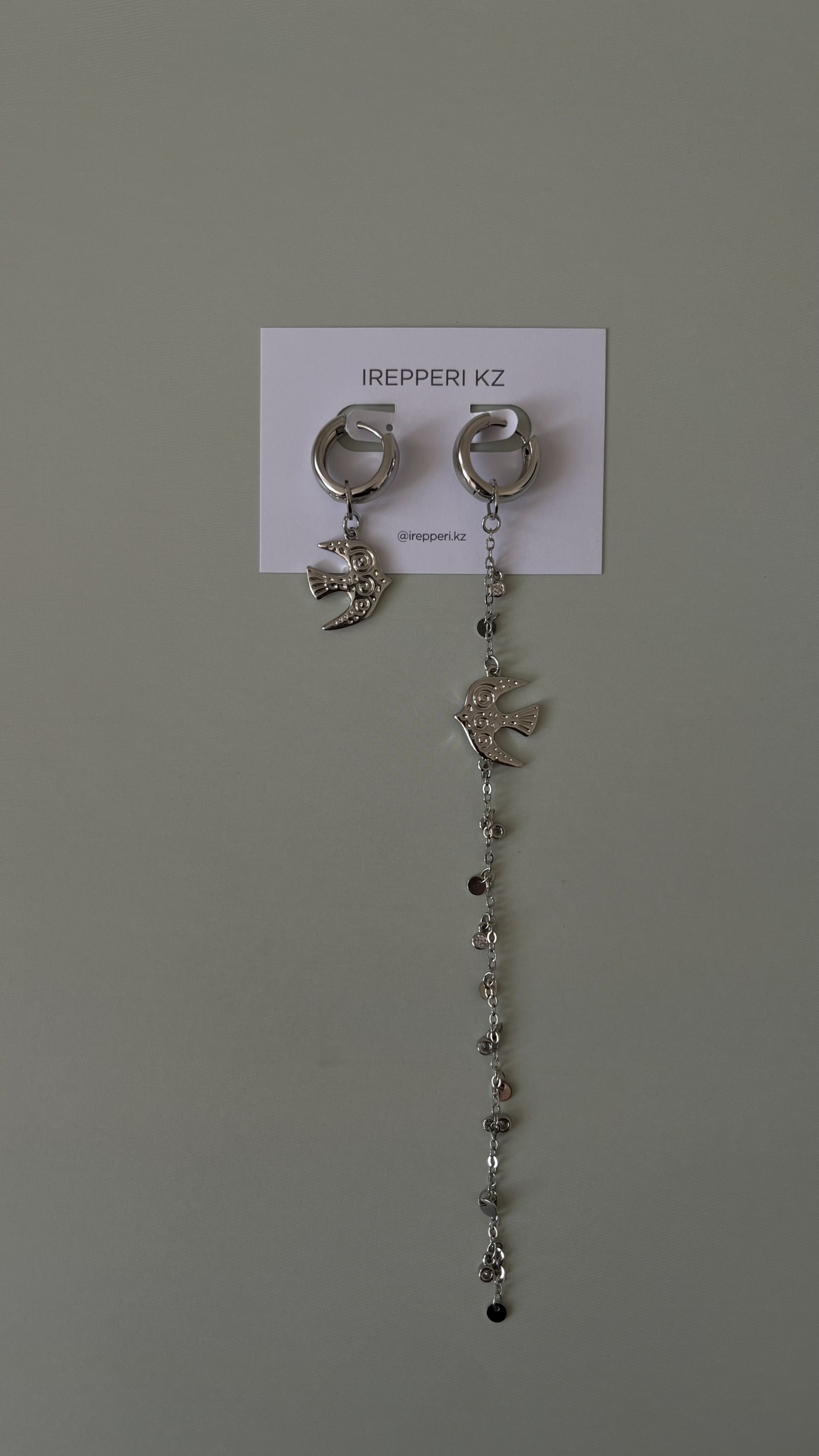 Серьги