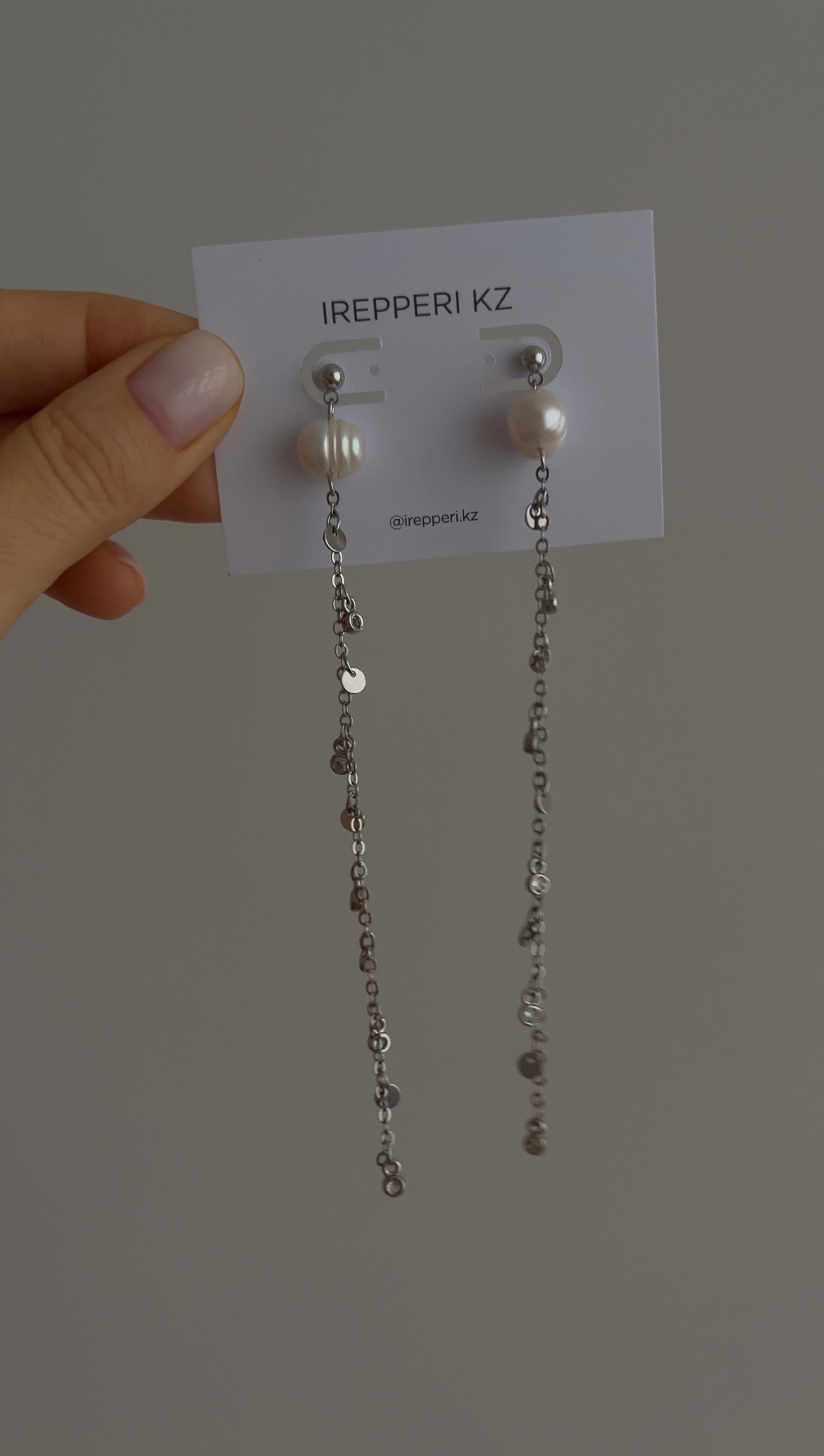 Серьги длинные