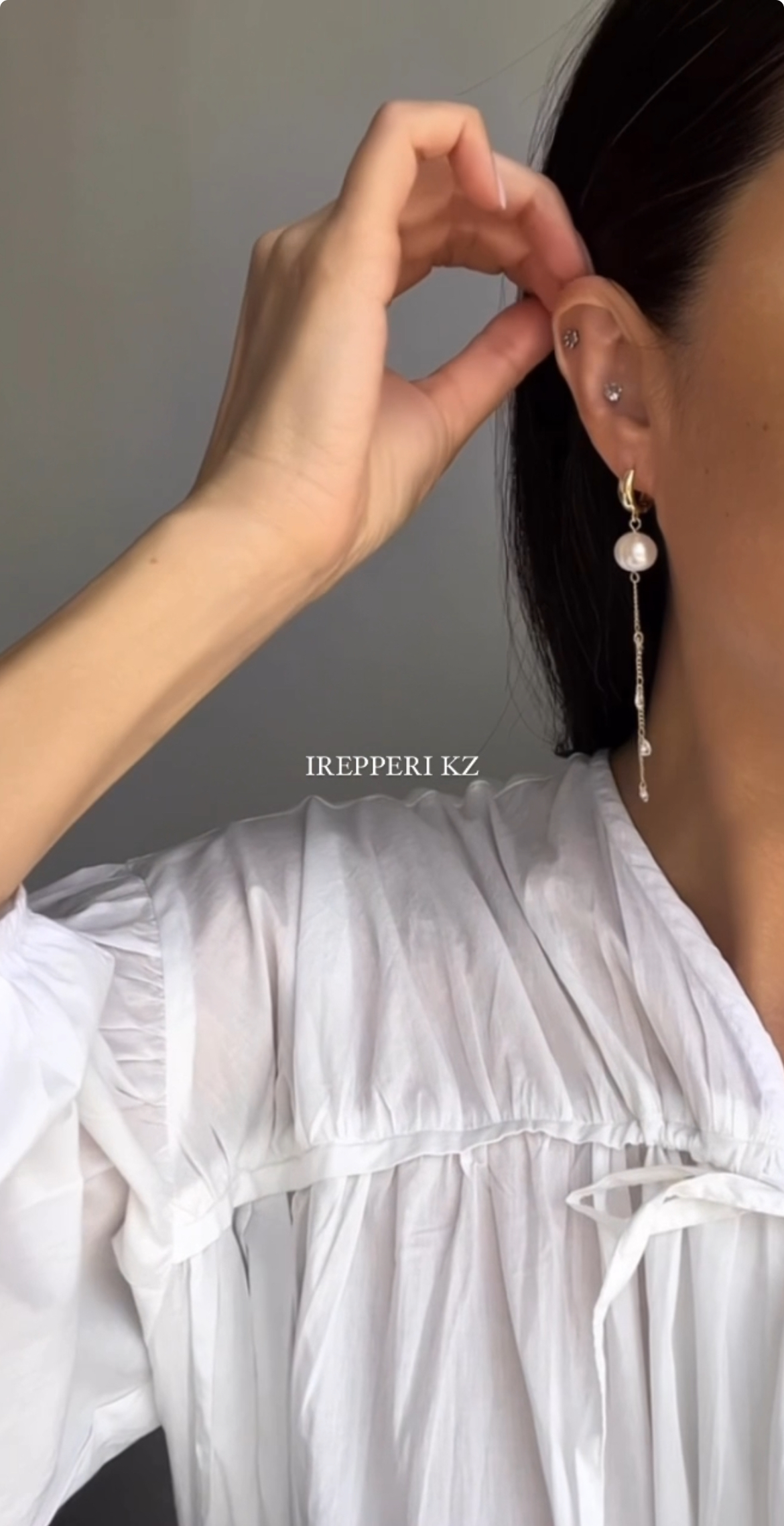 Серьги длинные