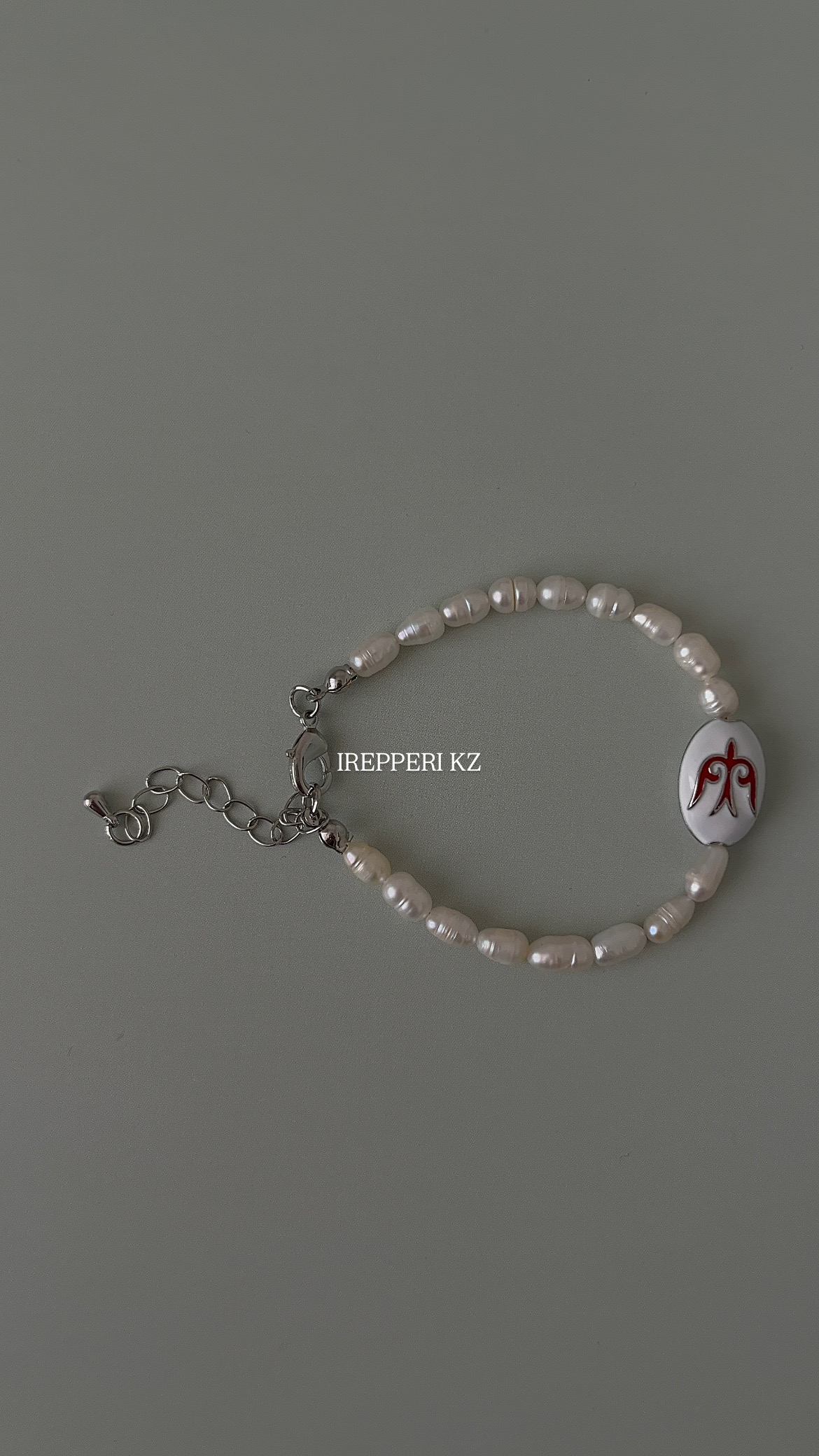 Браслет жемчуг