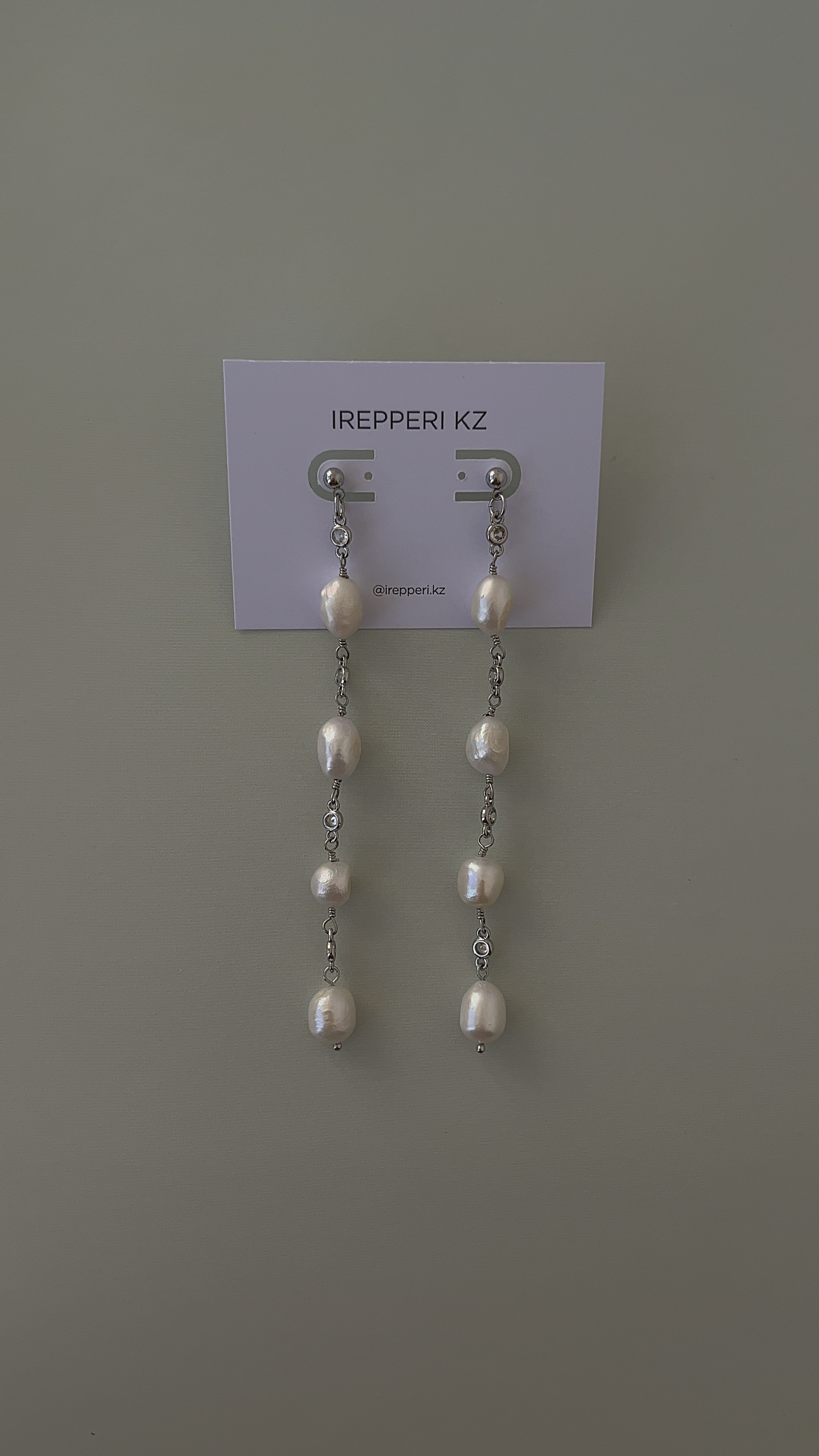 Серьги длинные